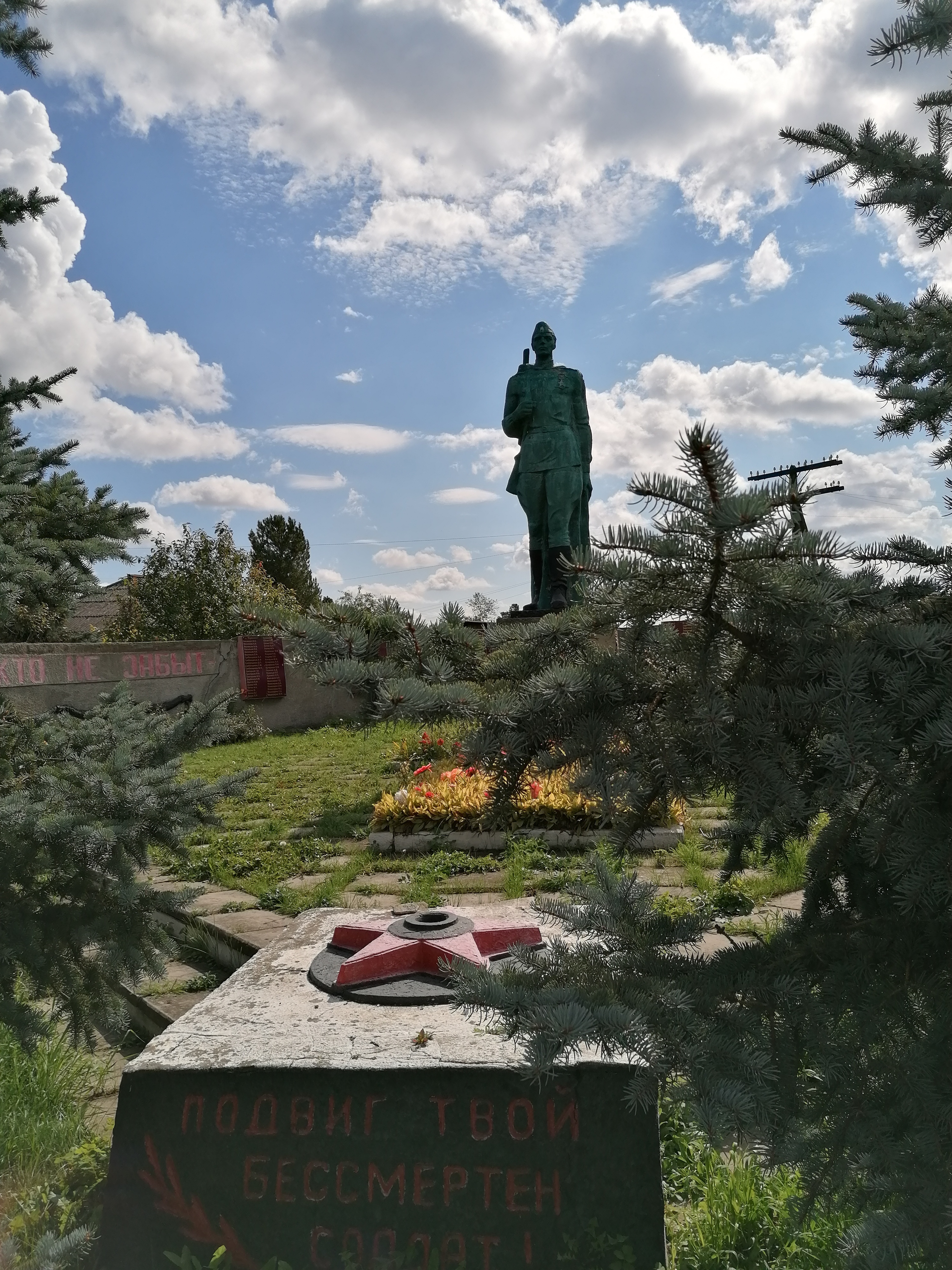 Мемориал воинам-землякам, с. Черняево.